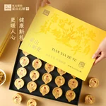 Tianxia Zeyu, Authentic Huoshan Dendrobium Flower, Dried Dendrobium Flower, No Sulphur Fumigation, 10g