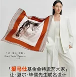 【中国直邮，时效8-20天】万事利【艺术家联名款】真丝丝巾100%桑蚕丝大方巾超大丝绸披肩马韵-橘色
