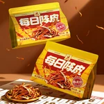 【中国直邮，时效7-15天】柑柑好 每日陈皮 新会陈皮丝泡水喝 日常滋补养生200g/袋