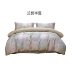SILKUEEN Lyocell Tencel Bedding Set (4 Pieces)