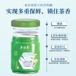 Wu Yutai Jasmine Tea - Flower Language and Tea Words: Jasmine Snowflakes Tea Bags 120g - Strong Aroma, Premium New Tea - Canned