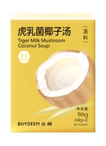 【中国直邮，时效5-12天】北鼎茶包3盒混合发