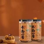 【中国直邮，时效7-15天】古小圆 特级桂圆干莆田特产大桂圆 古法龙眼干（果径29mm特大果）250g*2罐