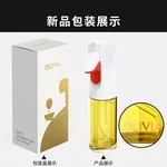 【中国直邮，时效10-15天】FLAIROSOL喷油瓶荷兰专利雾化控油壶空气炸锅家用厨房玻璃喷雾瓶橄榄油瓶
