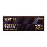 官栈 贞观沁爽即食红参片礼盒 长白山人参32mm 7gx5 (茶爽冰感)