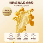 GUANZHAN Fish Maw Cod Fish Maw Dried Gift Box, No-Soak Cod Fish Maw Soup Packs, Nourishing Supplement for Pregnancy and Postpartum, 66g/Box, 2 Flavors
