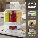 【中国直邮，海运30-45天】JEKO&JEKO五谷杂粮收纳盒米桶旋转分格防潮密封自动计量装谷物豆子储物罐白