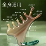 【中国直邮，时效8-20天】采药师 牛角梳子 四合一多功能按摩梳 头部经络梳-单个装