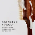 【Direct Shipping from China, Delivery in 8–20 Days】Yujian Dark Sandalwood Bath and Shower Brush, Soft Boar-Bristle Body Brush, Massage, Exfoliating and Back Scrubber (Soft Bristles)
