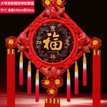 [Direct mail from China, delivery time is 10-15 days] Huanglifang Chinese Knot Pendant Living Room Entrance Ornament ASD2341 Hand-woven Various Matches