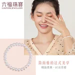 [Direct mail from China, delivery time is 10-15 days] Lukfook Jewelry Freshwater Pearl Bracelet for Women F87ZZY001 Total Weight 7.02g