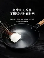 Wang Yuanji suffocating annual ring pot frying pan WYJ-26JPNLG No coating, not easy to rust 26cm