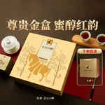 [Direct mail from China, delivery time is 10-15 days] BAMA Tea  Jinsuohong 500 Series Zhengshan Race 160g (40g * 4 cans)