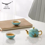 [Direct mail from China, delivery time is 10-15 days] Auratic China Porcelain Yongfengyuan Xihu Blue 4-Head Traveling Tea Set