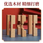 【China Direct Shipping, 10-15 days】Lucky Me Kongming Lock Ruban Lock 16 Pieces Set LBS16001 Highly Operational and Fun