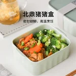 【包邮】Buydeem北鼎 猪猪盒多功能陶瓷带盖食盒CT1006A1 浅杉绿 可蒸可烤可微波 北鼎蒸锅可放两盒
