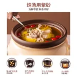Tianji 天际 电炖锅DGD40-40SED 煲汤锅炖汤锅 紫砂内胆智能预约可定时 4L