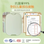 Suncha 双枪不锈钢+抗菌小麦双面砧板切菜板 抗菌防霉可站立水果辅食砧板 原野绿-中号