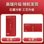 【中国直邮，时效5-12天】北京同仁堂 艾条艾灸三年陈艾柱艾叶艾草艾绒家用室内熏艾热敷熏香条艾灸条10支/盒-2盒（适用艾灸盒随身灸）