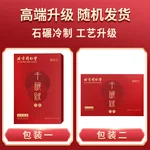 【下架】同仁堂 艾柱54粒 艾灸柱三年陈艾加长家商两用艾叶艾草艾绒棒无烟艾灸条纯艾艾条（适用艾灸盒随身灸）1.8cmX2.7cm/柱*54柱/盒-2盒
