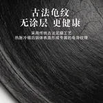 王源吉 古法铸铁苏锅 双耳铸铁炒锅 圆底带杉木盖30/34/36cm