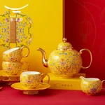 【中国直邮，时效10-15天】Auratic永丰源帝王黄 新宫廷瓷17头茶咖具