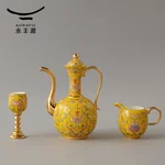 【中国直邮，时效10-15天】Auratic 国瓷永丰源帝王黄-新宫廷瓷108头中餐具（10人位-2礼盒）