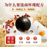 【下架】【中国直邮，时效5-12天】北京同仁堂艾草肚脐贴艾灸去湿气寒湿调理脾胃体内祛湿排毒艾脐大肚子懒人贴30贴/盒-三盒（90贴）