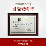 【中国直邮，时效5-12天】碧螺2026年春茶绿茶苏州洞庭碧螺春嫩香绿茶一级AAA100g明前新茶罐装