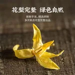 Tianxia Zeyu, Authentic Huoshan Dendrobium Flower, Dried Dendrobium Flower, No Sulphur Fumigation, 10g