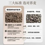 蜀国御 5斤装全荞麦壳枕头颈椎枕头 夏季透气 舒适睡眠 成人单人配枕套 2.5kg