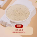 [Direct shipping from China, delivery time 5-12 days] Qidan Yunnan Panax notoginseng powder, ultra-fine powder, 37 Tianqi powder, official genuine product, red can, Wenshan, two cans - 180g