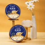 Yanzhiwu Instant Bird's Nest Breakfast Porridge, Small Coconut Bird's Nest Porridge, 660mg/bowl, Bird's Nest Ingredients: 252g*6 bowls/gift box