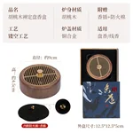 【Direct Shipping from China, Delivery in 5-12 Days】Meizhenxiang Zen Walnut Wood Coil Incense Burner & Box Home Fragrance Burner for Sandalwood & Agarwood, Suitable for Coil & Stick Incense