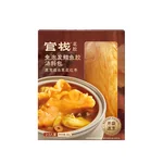 GUANZHAN Fish Maw Cod Fish Maw Dried Gift Box, No-Soak Cod Fish Maw Soup Packs, Nourishing Supplement for Pregnancy and Postpartum, 66g/Box, 2 Flavors