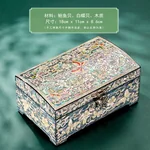 【中国直邮，时效8-20天】锦贝传说 螺钿漆器首饰盒 高档中式木质复古手镯项链珠宝饰品收纳盒 结婚礼物 D-052花开蝴蝶双层按扣首饰盒