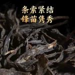 Zhengshantang, SHUI DI XIANG, Wuyi Black Tea, Canned, 50g