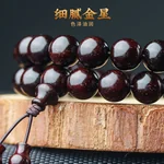 [Direct mail from China, delivery time is 10-15 days] Longyin Authentic Small Leaf Red Sandalwood Bracelets for Men and Women with Buddha Beads Playing Bracelets LYJX001 (108 pieces)