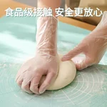 [Direct mail from China, delivery time is 10-15 days] Never put it down Dishwashing Gloves Extra Long Disposable Gloves A7118 (100 pieces)