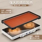 Razorri Countertop Induction Cooker with Double Burners and Cast Iron Griddle 5 Temperature Modes 7 Power Options with Timer Suitable for Outdoor BBQ Garden Party (1800W)