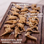 JiuLongTang Authentic Wisconsin Semi-Wild “Original Tail” American Ginseng · 7–8 Years · Sliced or Whole Root (4 oz)