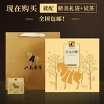 [Direct mail from China, delivery time is 10-15 days] BAMA Tea  Jinsuohong 500 Series Zhengshan Race 160g (40g * 4 cans)