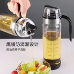 【China Direct Shipping, 10-15 days】BJTL001 Oil Jar Seasoning Box Set BJTL001 Sturdy and Durable Ordered Storage