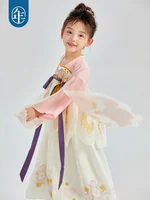 【China Direct Shipping, 10-15 days】Nianyi Feiyu girls's Hanfu Spring and Autumn Light and airy fairy haze Two colours available