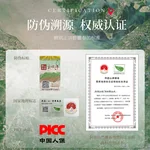 【中国直邮，时效5-12天】碧螺2026年春茶绿茶苏州洞庭碧螺春嫩香绿茶一级AAA100g明前新茶罐装