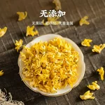 Tianxia Zeyu, Authentic Huoshan Dendrobium Flower, Dried Dendrobium Flower, No Sulphur Fumigation, 10g