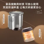 Bear Grinder Grain/Medicine/Seasoning/Food Supplement Grinding 550ml FSJ-A03D1