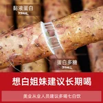 【中国直邮，时效5-12天】张宝山 古法七白饮300g*2盒 营养脾胃早餐杏仁粉 山药百合燕麦代餐粉