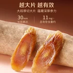 官栈 贞观觉醒即食红参片礼盒 长白山人参滋补营养品礼补品 【即食红参片礼盒】沁爽30mm 6g*5盒 （25片）