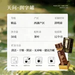 狮峰牌2026年新茶茶叶绿茶明前特级精品西湖龙井罐装50g-润字罐